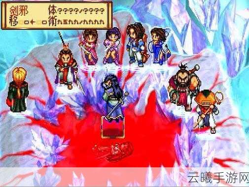 天地劫神魔至尊传完美结局攻略全揭秘,解锁隐藏剧情,成就神魔巅峰!