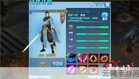 剑侠情缘手游武当通天塔阵容搭配全攻略及趣味玩法揭秘