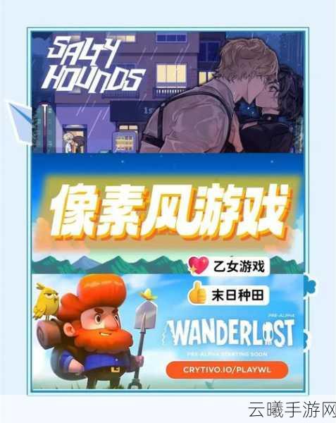 休闲恋爱新游像素女友Steam免费上线，中文支持甜蜜来袭！