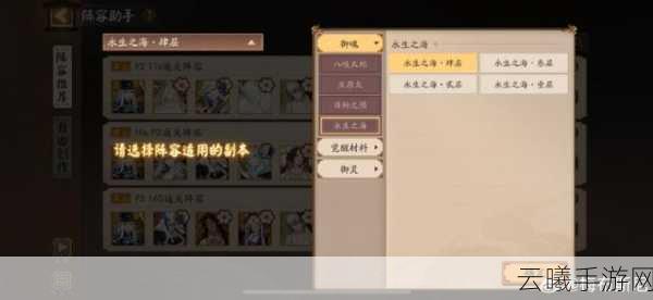 阴阳师手游,超高速式神培养全攻略,解锁极速战斗新体验!