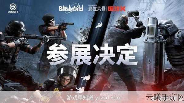 育碧宣布超猎都市将迎来重大革新，难度调整与趣味升级