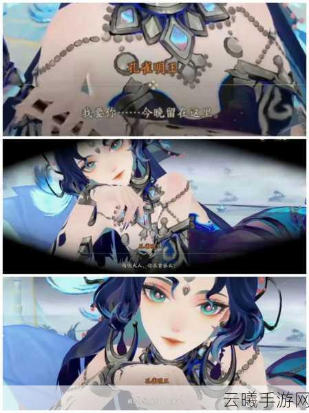 阴阳师手机屏幕调整全攻略,解锁极致游戏体验新境界