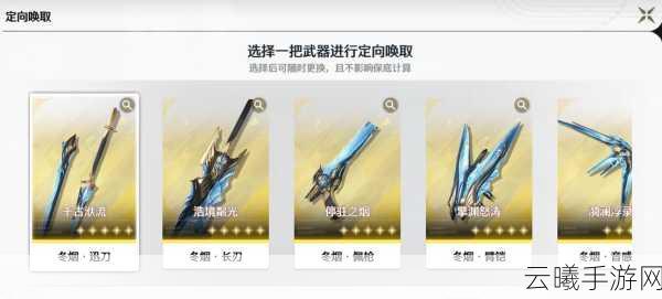 鸣潮暗夜佩枪暗星突破材料全面解析与详细清单,探索科技与魔法的奇幻之旅