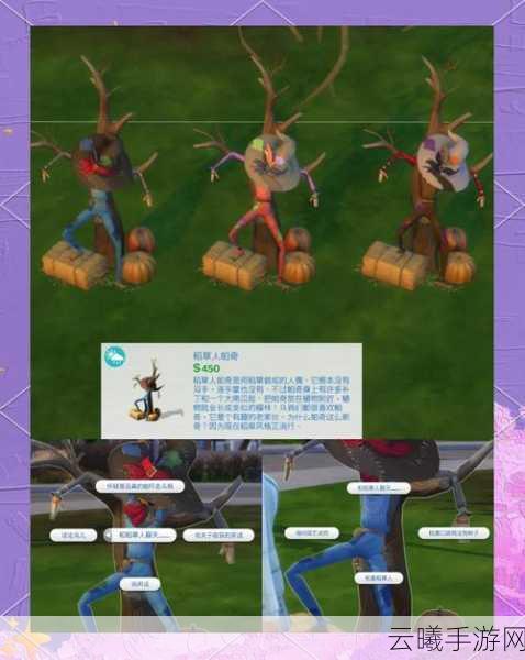 模拟人生4瑟瓦多拉达探险全攻略，解锁未知世界的奇妙之旅