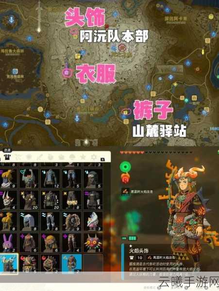 塞尔达传说手游版,探索神秘蝙蝠眼珠购买之谜及趣味玩法揭秘