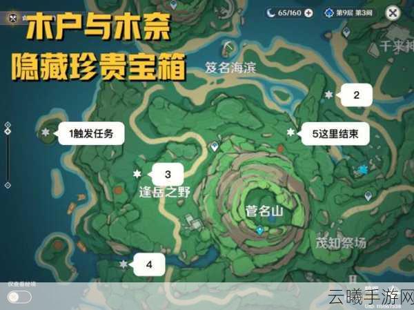 原神鹤径折旋之所秘境最全攻略,解锁隐藏乐趣,探索奇幻迷宫