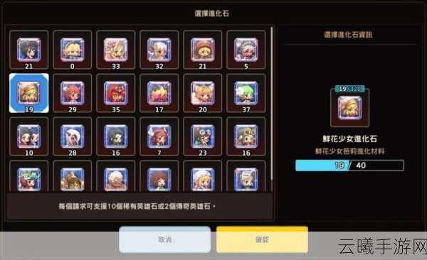 坎公骑冠剑5-1通关及黄碎片全收集攻略详解,解锁奇幻冒险新篇章