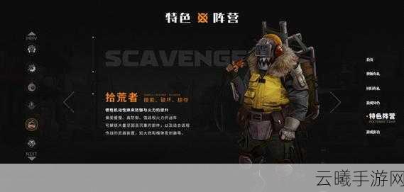 华为用户必看，创世战车手游安装指南及趣味玩法揭秘