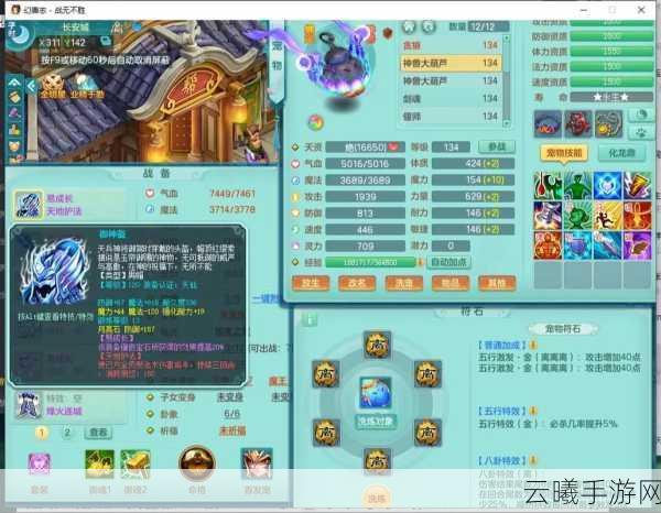 神武龙宫孩子培养全攻略,解锁神秘龙裔的养成之道