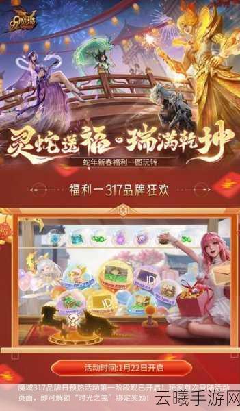 魔域口袋版百万魔石签到回归,动动手指赢大奖,全新玩法燃爆指尖!