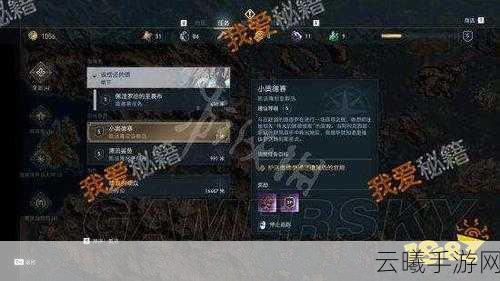 刺客信条,奥德赛挑战极限!杀我一次只是侥幸任务全攻略,解锁隐藏趣味玩法!