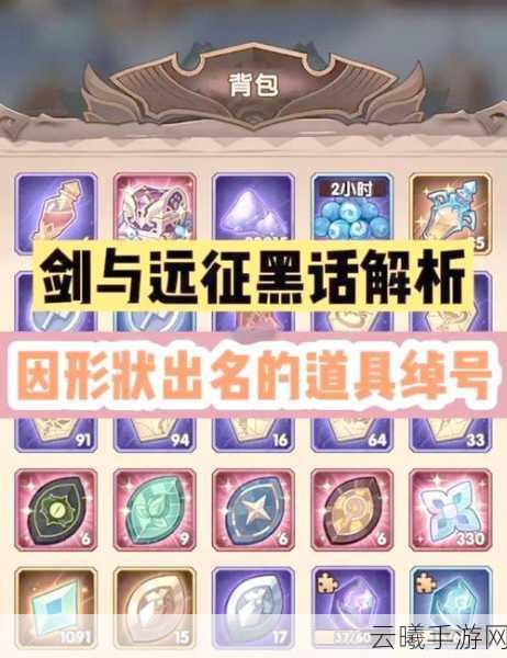 剑与远征神匣遗迹钥匙全攻略,快速获取与趣味玩法揭秘