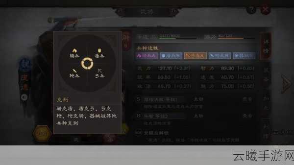 三国志战略版火计运用精妙技巧与趣味玩法大揭秘