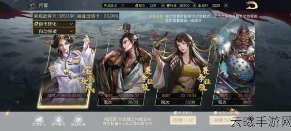 鸿图之下典藏卡使用攻略及趣味玩法揭秘