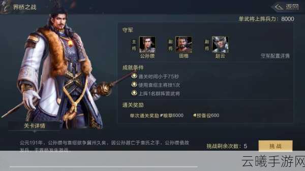 鸿图之下典藏卡使用攻略及趣味玩法揭秘