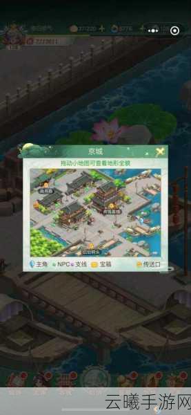 仙剑奇侠传四手游模拟器卡顿?优化攻略助你流畅修仙!
