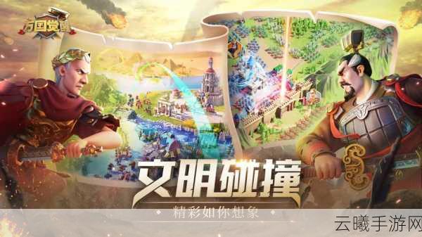 万国觉醒压堡后加速使用攻略,解锁极速发展新时代!