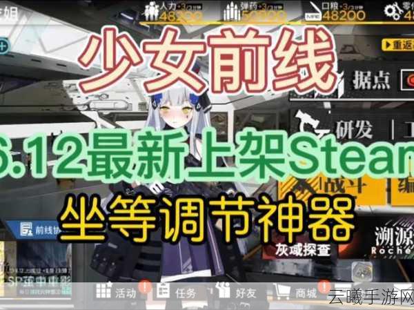 少女前线照明妖精图鉴属性技能全解析，探索战术人形新玩法