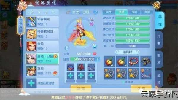 神武4藏经阁交易平台安全性深度解析,靠谱交易,趣味玩法一网打尽