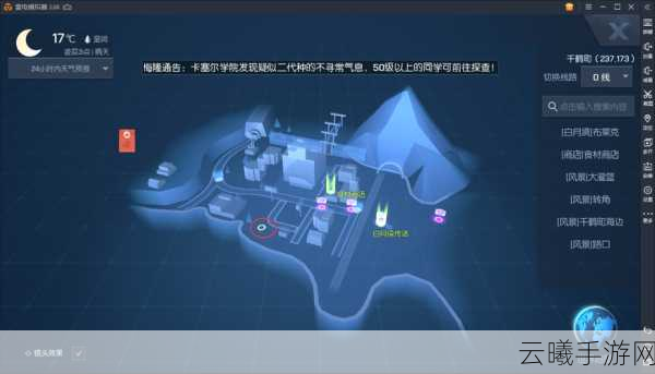 龙族幻想千鹤町异闻全攻略,揭秘异闻任务流程与趣味玩法