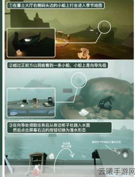 光遇表演季毕业所需蜡烛全解析,探索梦幻舞台的奇妙之旅