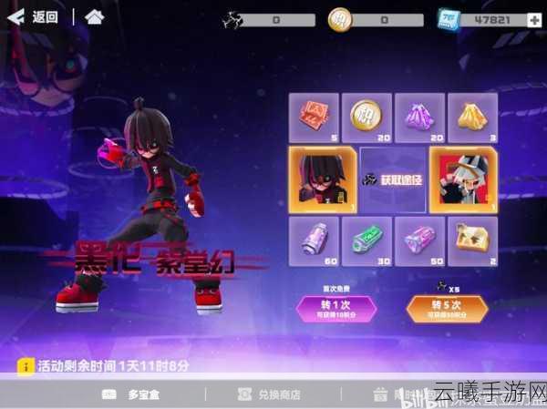 七创社凹凸世界第五季手游震撼来袭,全新冒险,重塑凹凸宇宙!