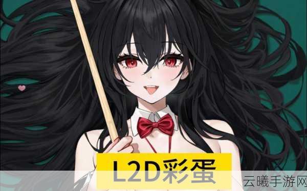 碧蓝航线新和服装隐藏彩蛋大揭秘，绝美设计与趣味玩法等你来探索！