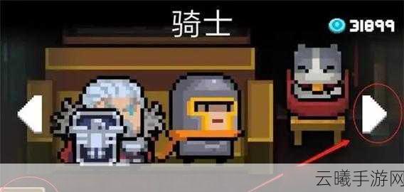 元气骑士小丑角色获取攻略，全面解析获取方法与技巧，探索趣味玩法