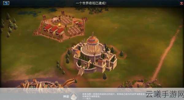 文明6手游新手教程,从零开始的帝国建设之旅