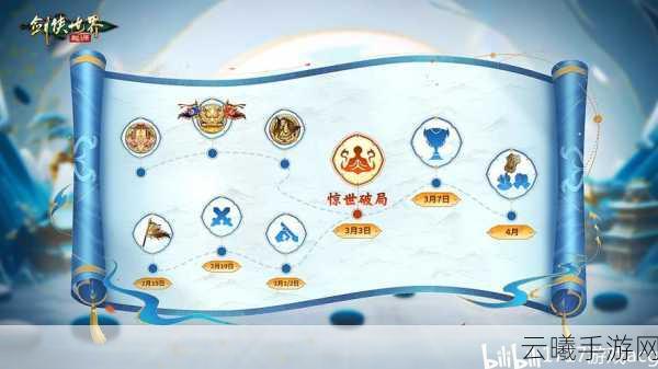 剑侠世界起源门派必杀技全揭秘,武侠手游新纪元震撼来袭!