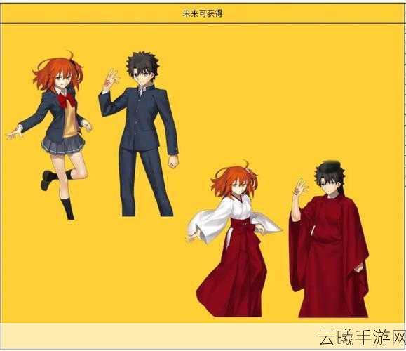 FGO御主礼装穿戴攻略及趣味玩法揭秘