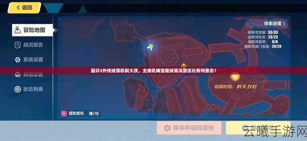 崩坏3雪狼小队Raid噩梦决战前夕全攻略,深度战略与技巧揭秘,解锁趣味新玩法!