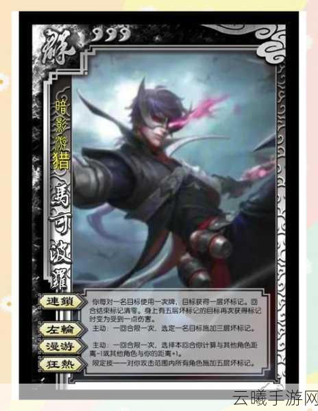 三国杀手游资讯，盘点游戏中各种能力之最的武将，领略策略与智慧的较量！