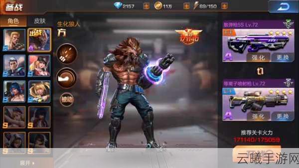 魂斗罗，归来全新剧情关卡深度解析与趣味玩法揭秘