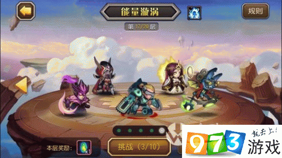 刀塔传奇天空要塞30层速通攻略，解锁高效通关秘籍，畅享策略激战