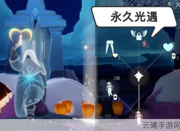 光遇十一翼获取全攻略，解锁永久光之翼的奥秘与趣味玩法探索