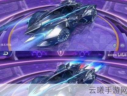 QQ飞车手游S冰魄赛车深度解析，炫酷登场，值得你入手吗？