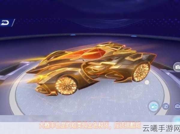 QQ飞车手游S冰魄赛车深度解析,炫酷登场,值得你入手吗?