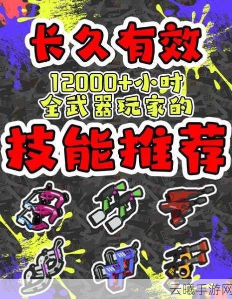 和平精英新手攻略，推荐携带的双枪组合及趣味玩法