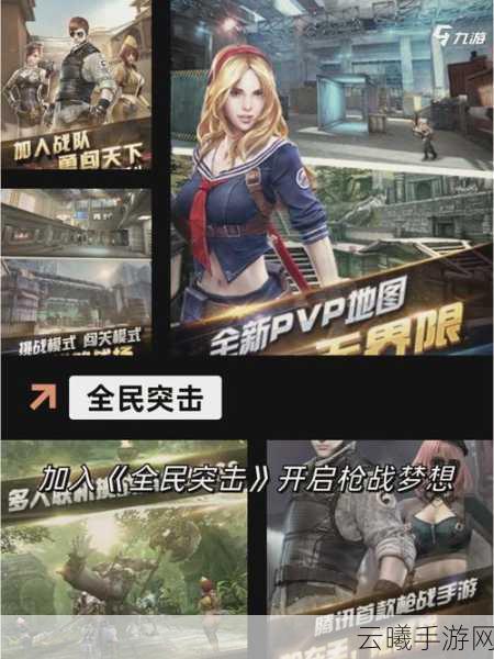 太平洋之火策略国战手游震撼发布，点燃你的征服欲望！