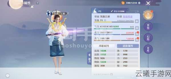 诛仙手游玄清星魂玩法深度解析,神兽星魂助力仙友战力飙升
