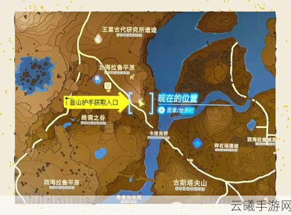 塞尔达传说王国之泪手游玩法图文全解析，探索与建造的奇幻之旅