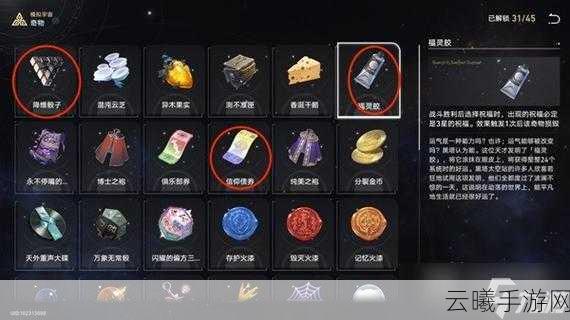 崩坏:星穹铁道太空封印站属性全揭秘，探索宇宙新纪元！