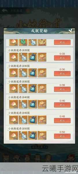不思议迷宫M16龙珠星域全攻略，通关技巧与丰富奖励详解