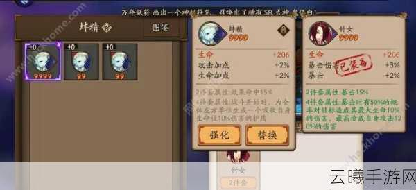 阴阳师手游，揭秘雪女斗技阵容最强搭配，打造无敌控制流！