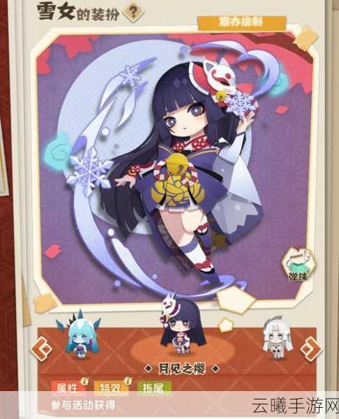 阴阳师手游,揭秘雪女斗技阵容最强搭配,打造无敌控制流!