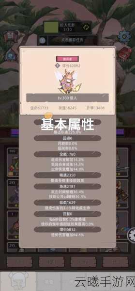 秘宝猎人后期职业转型全攻略,深度剖析转型策略与趣味玩法推荐