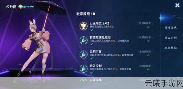 QQ飞车手游荣耀勋章深度剖析，等级解锁、荣耀币奖励与趣味玩法全揭秘