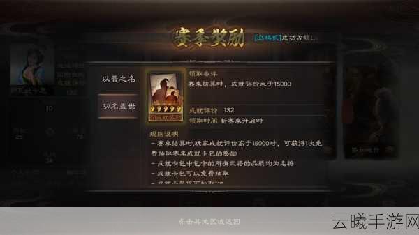 三国志战略版礼包码全攻略，解锁海量福利，称霸三国不是梦