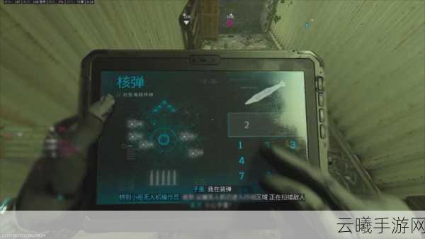 使命召唤手游核弹技能全攻略，解锁终极杀招，主宰战场！